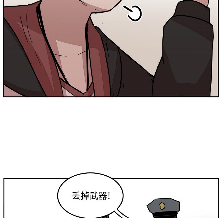 第20話 - 第53张