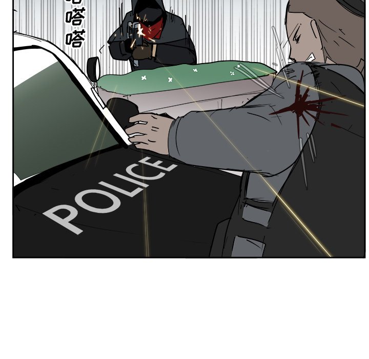 第20話 - 第57张