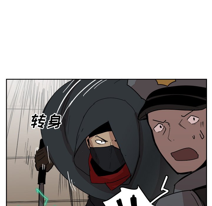 第20話 - 第58张