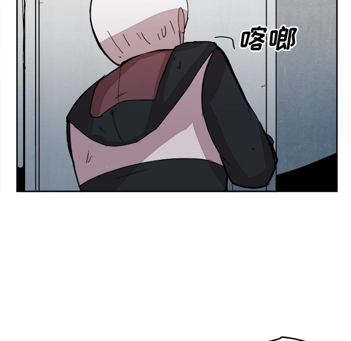 第20話 - 第6张
