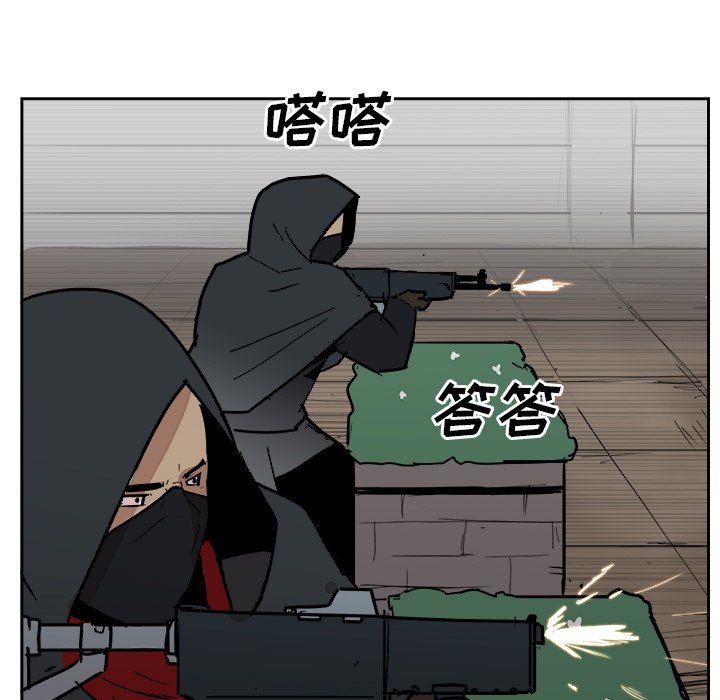 第20話 - 第62张