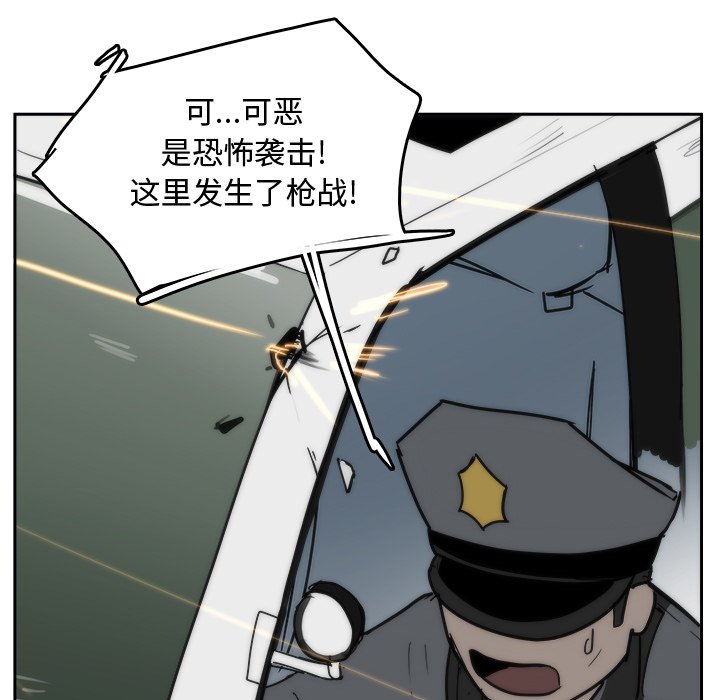 第20話 - 第64张