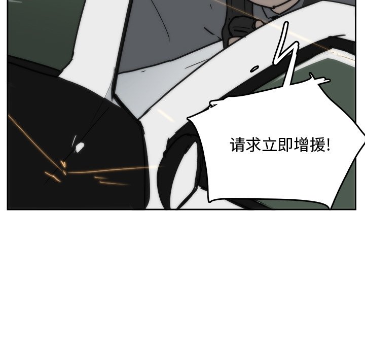 第20話 - 第65张