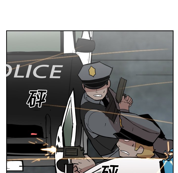 第20話 - 第66张