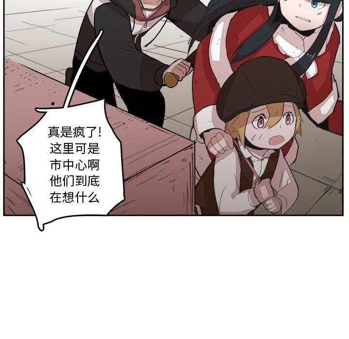第20話 - 第68张