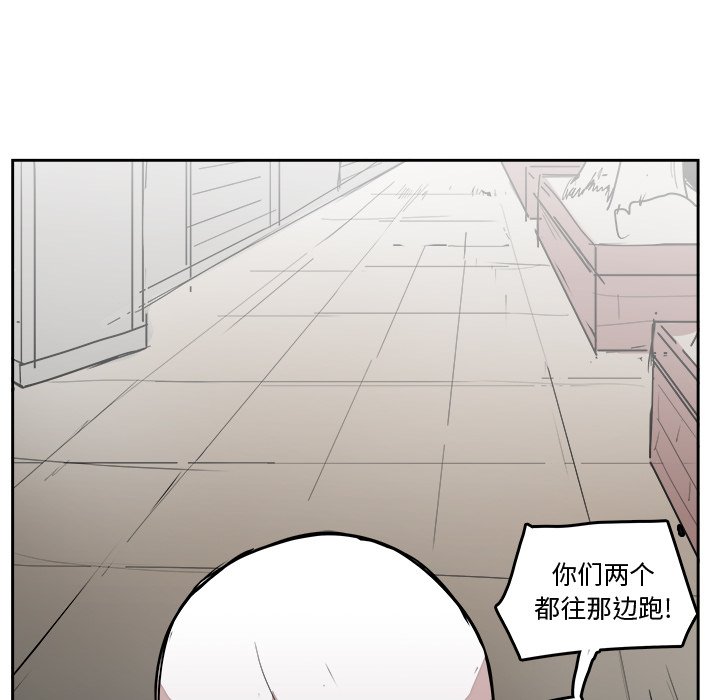 第20話 - 第69张