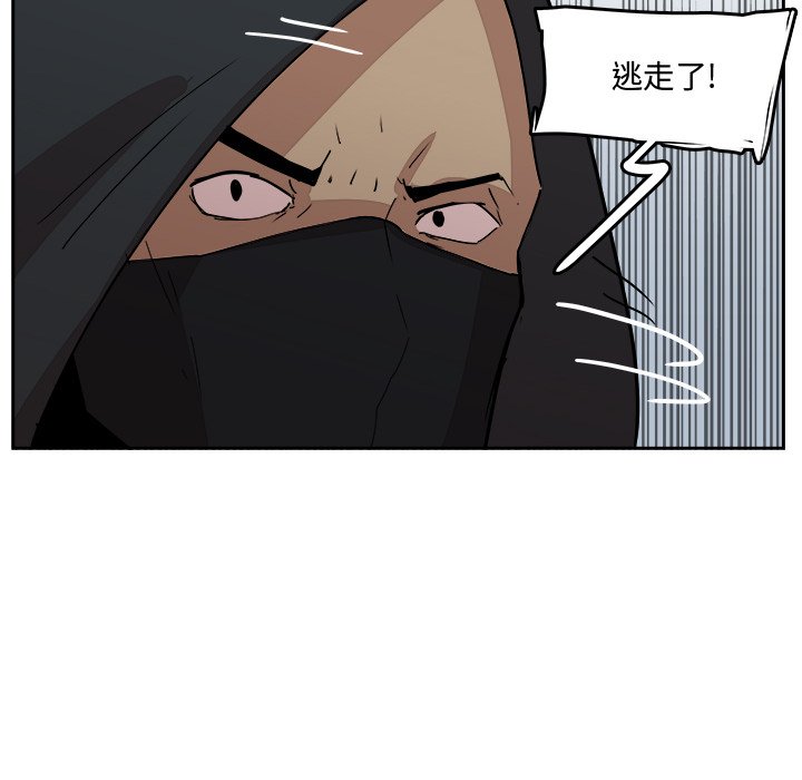 第20話 - 第72张