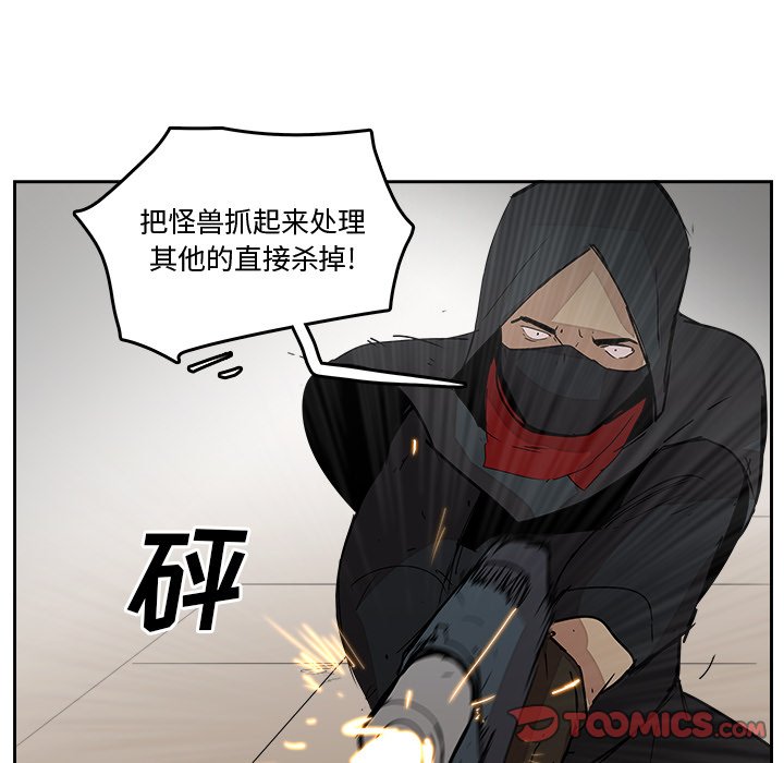 第20話 - 第73张