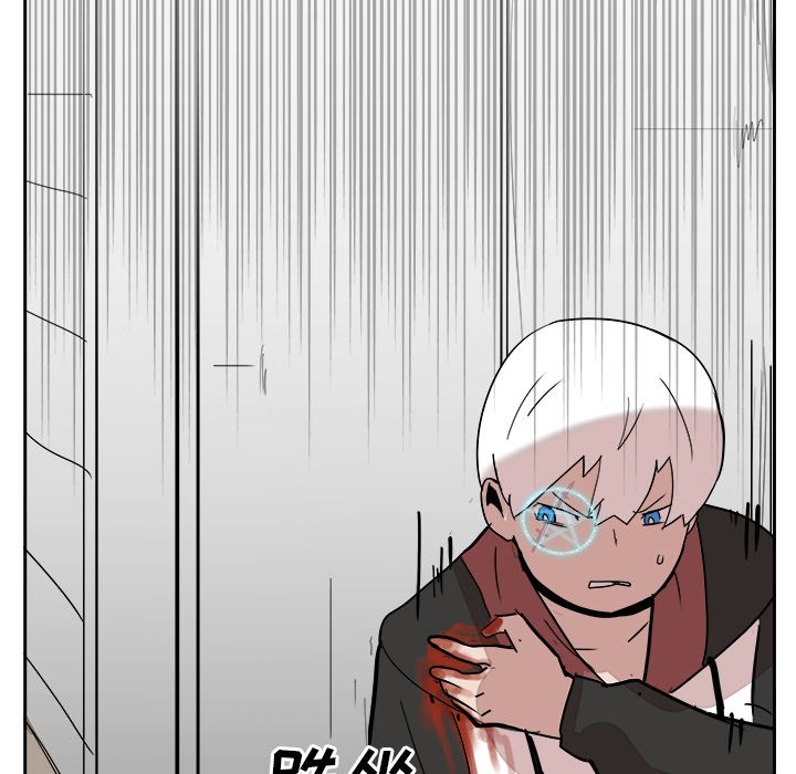 第20話 - 第77张