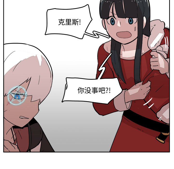 第20話 - 第79张