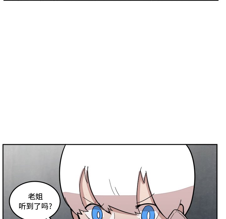 第20話 - 第8张