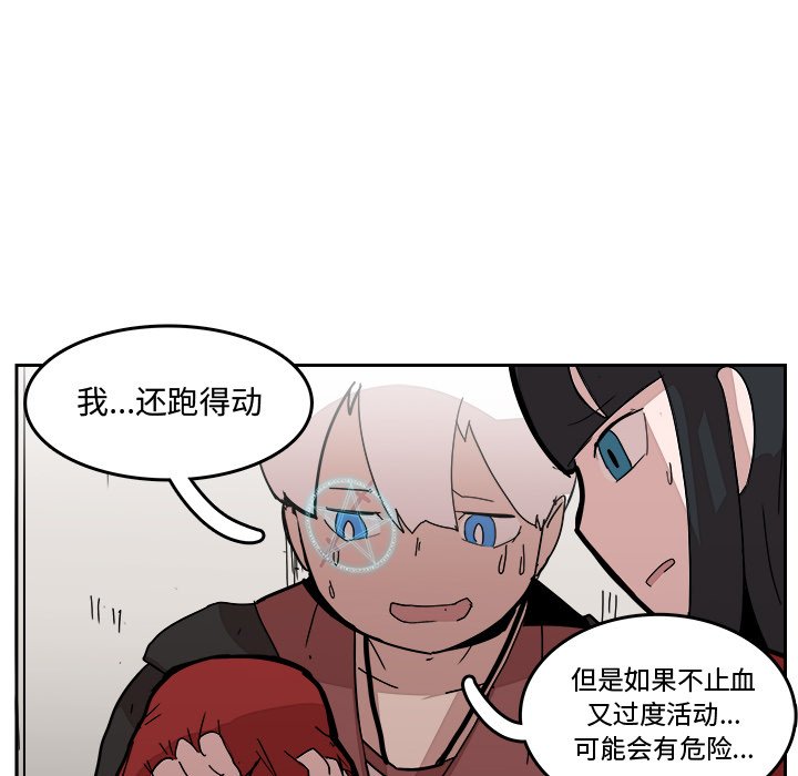 第20話 - 第80张