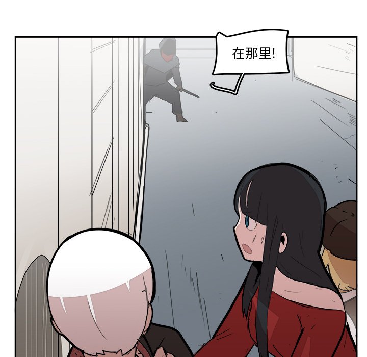 第20話 - 第83张