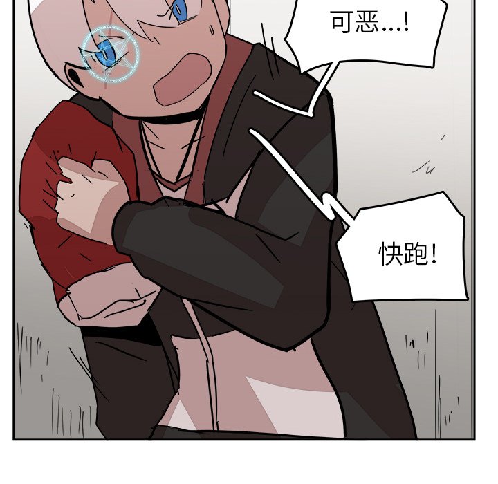第20話 - 第85张
