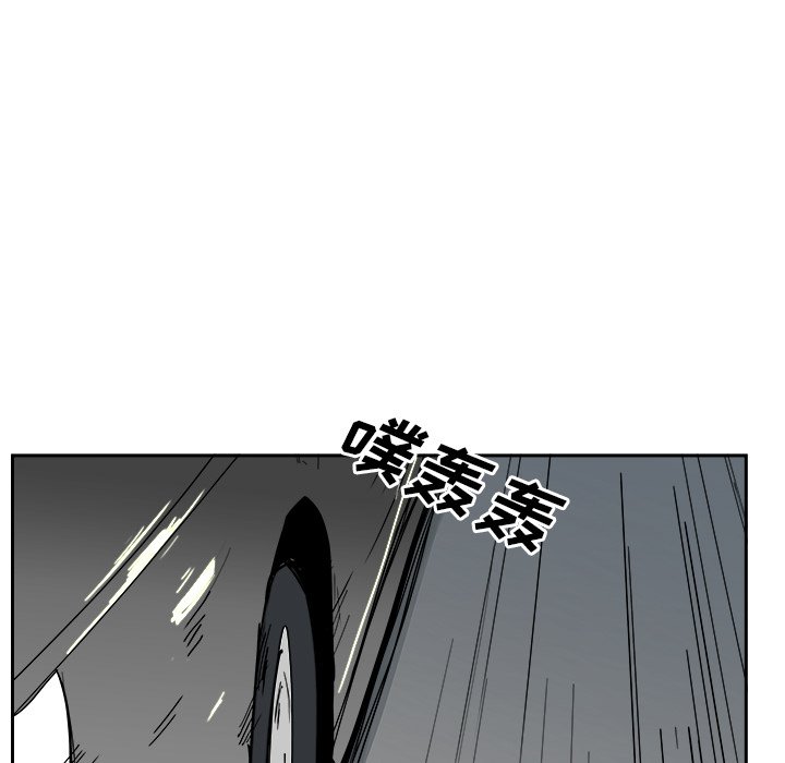 第20話 - 第86张