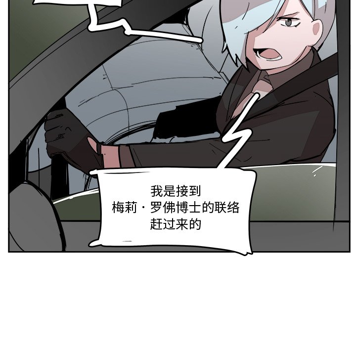 第20話 - 第91张
