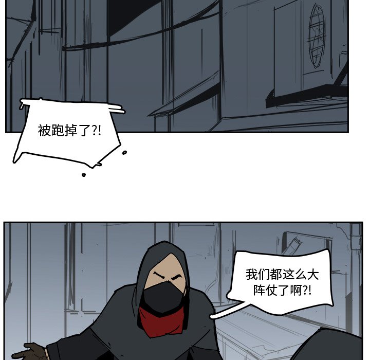 第20話 - 第95张