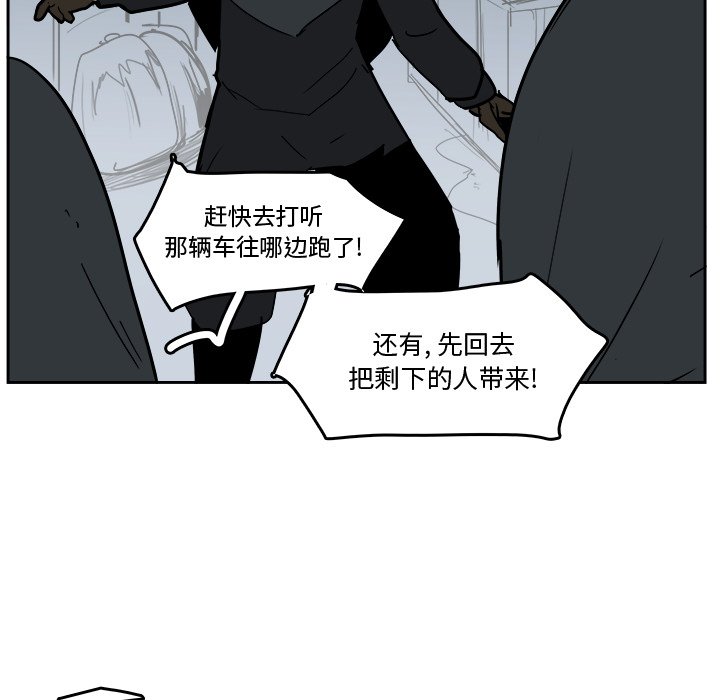第20話 - 第96张
