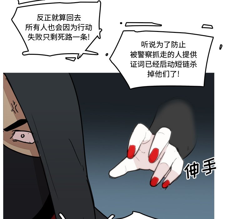 第20話 - 第97张