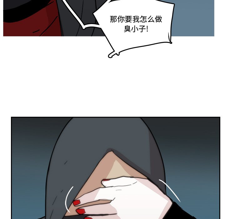 第20話 - 第98张
