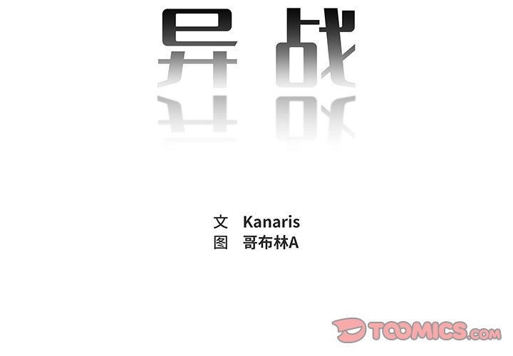 第21話 - 第1张