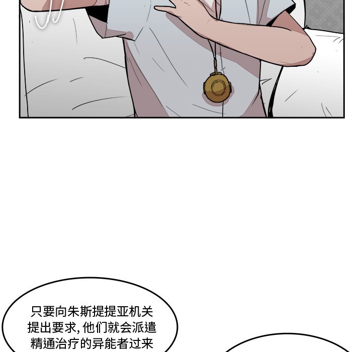 第21話 - 第10张