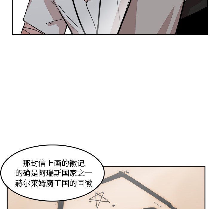 第21話 - 第13张