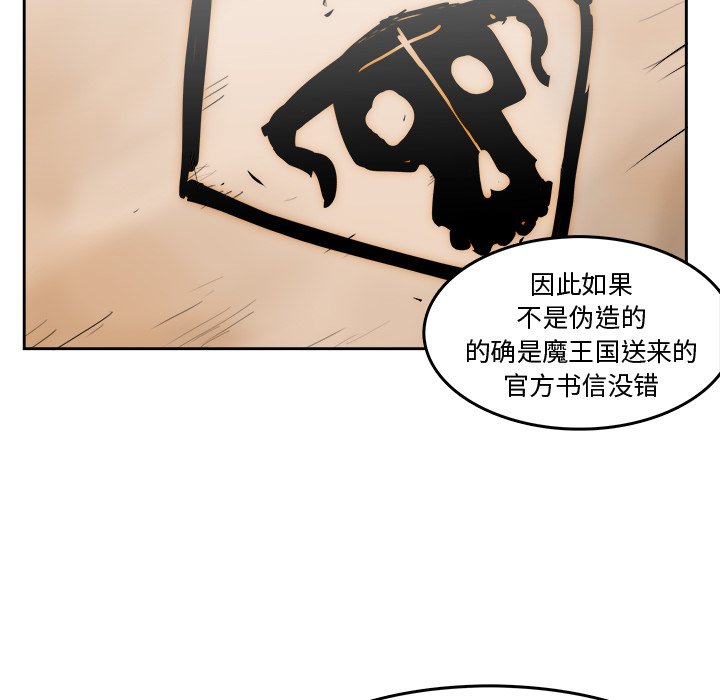第21話 - 第14张