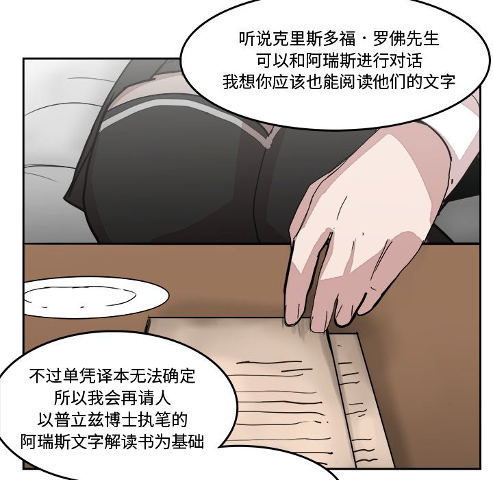 第21話 - 第15张