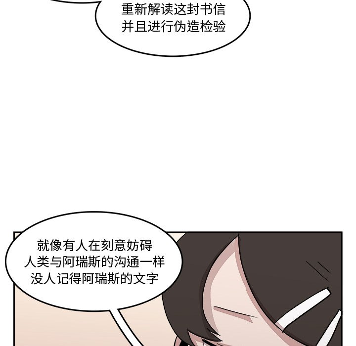 第21話 - 第16张
