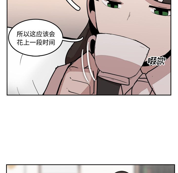 第21話 - 第17张