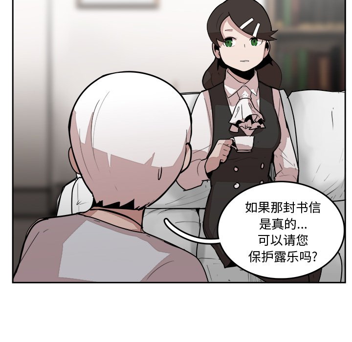 第21話 - 第18张