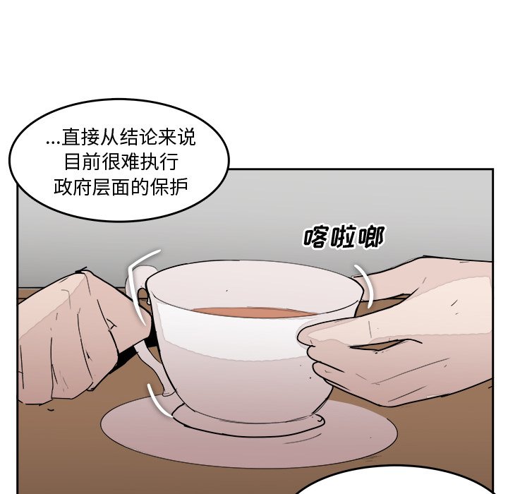 第21話 - 第19张