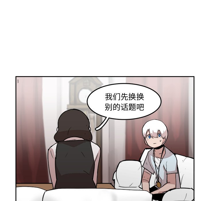 第21話 - 第23张