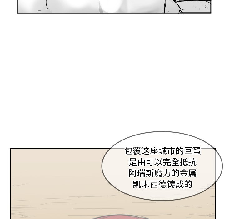 第21話 - 第24张