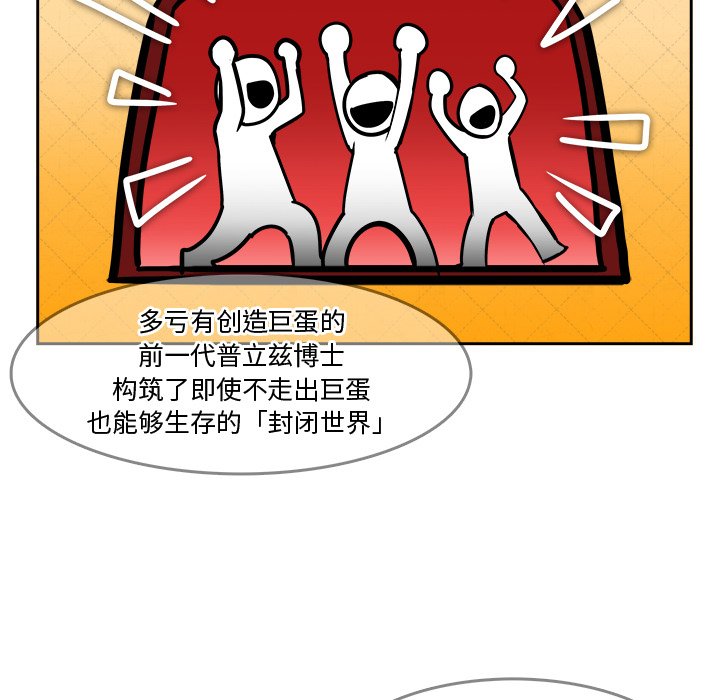 第21話 - 第27张