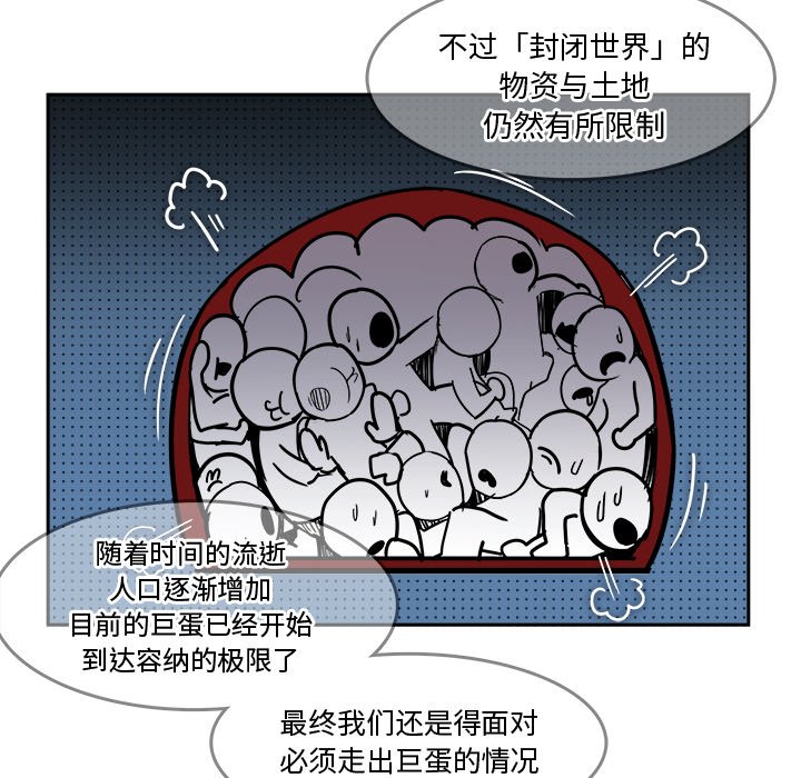 第21話 - 第28张