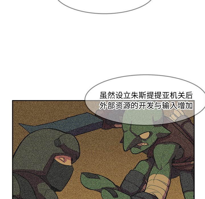 第21話 - 第29张