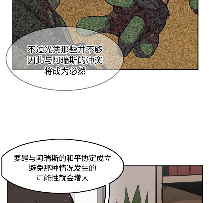 第21話 - 第30张