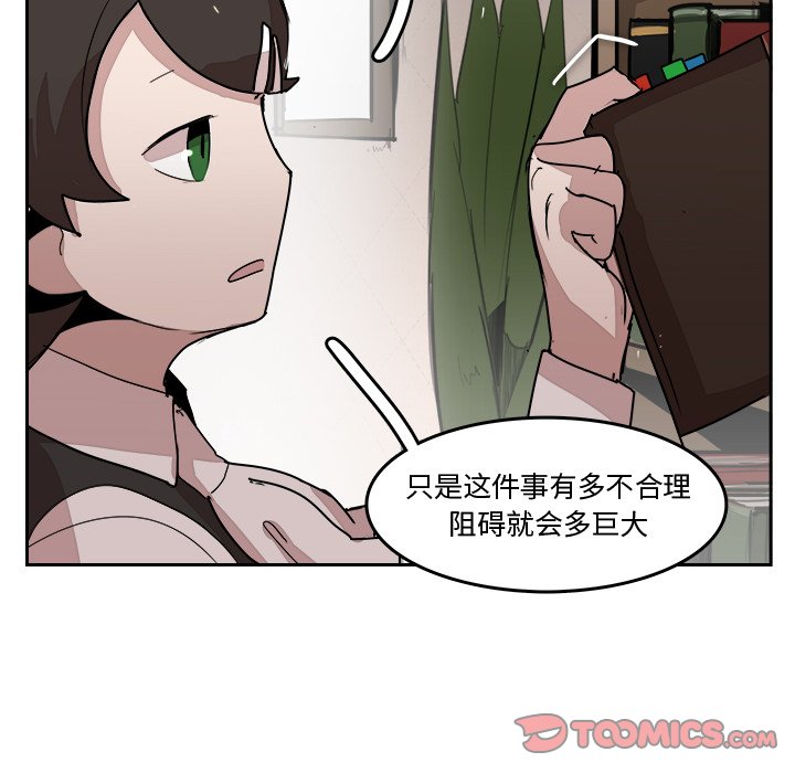 第21話 - 第31张