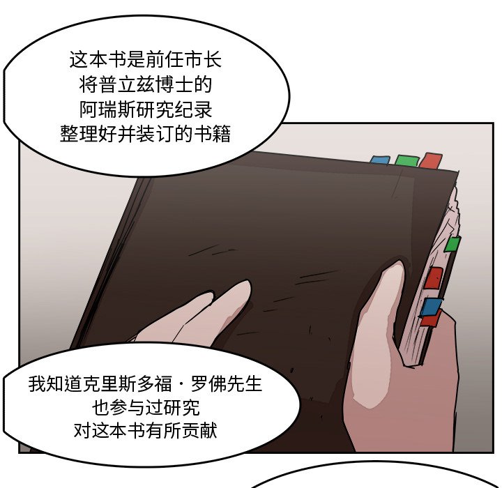 第21話 - 第32张