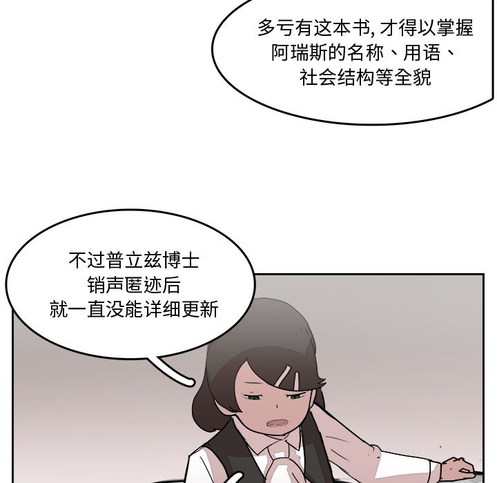 第21話 - 第33张