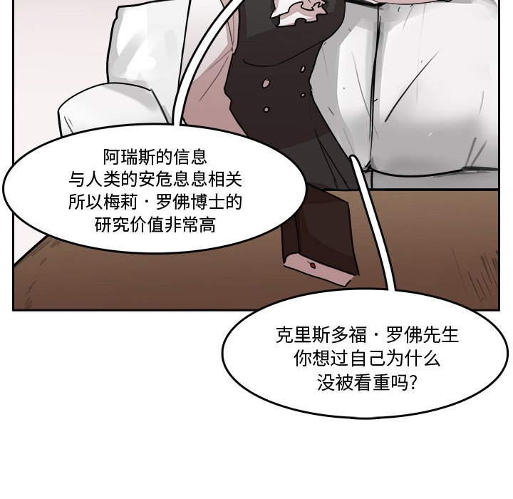 第21話 - 第34张