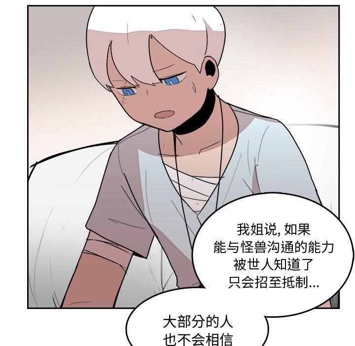 第21話 - 第35张