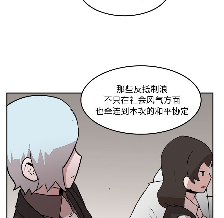 第21話 - 第36张