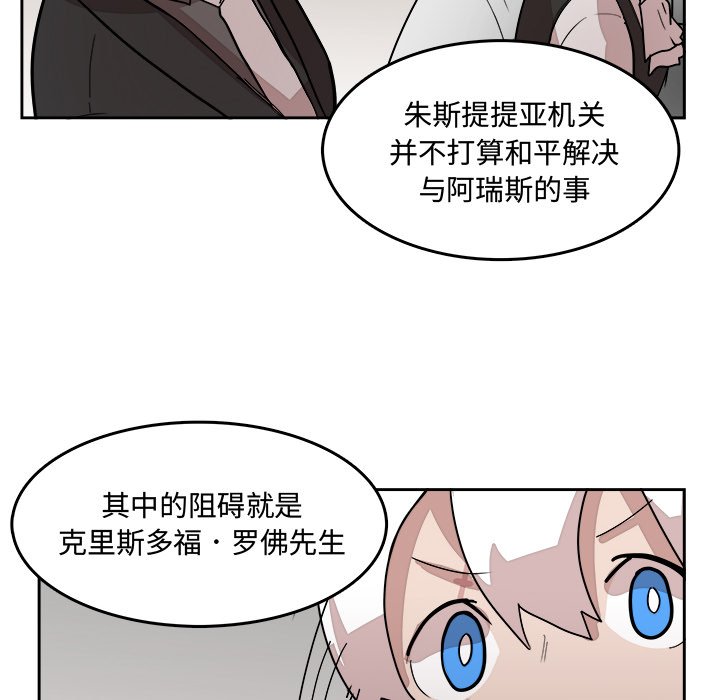 第21話 - 第37张