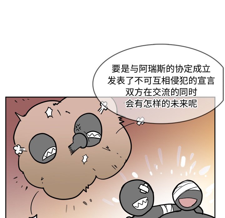 第21話 - 第39张