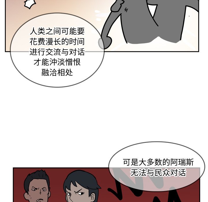 第21話 - 第40张