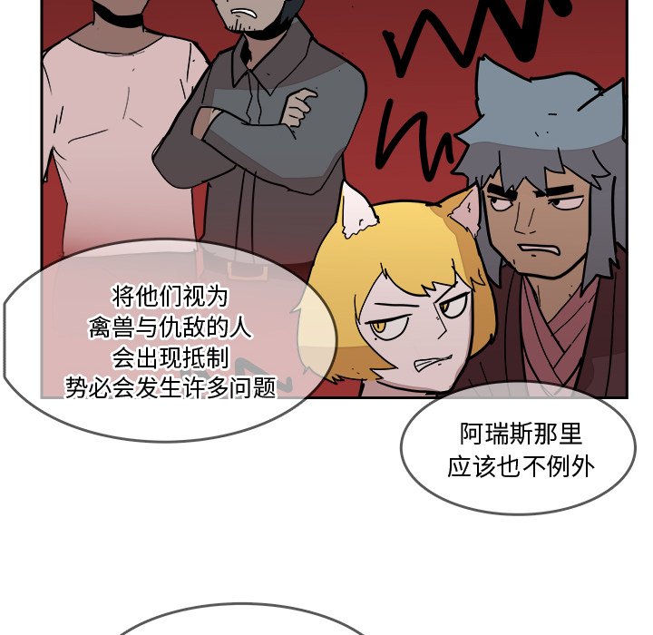 第21話 - 第41张