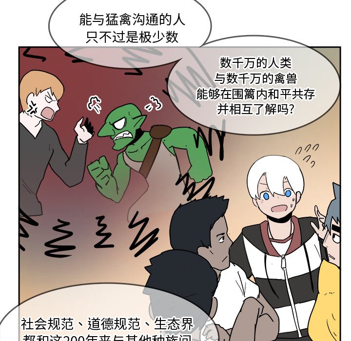 第21話 - 第42张